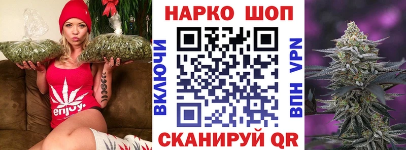 Наркошоп купить Cocaine  Меф  АМФЕТАМИН  Конопля  Конаково