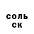 Амфетамин 98% _Destoni_ i