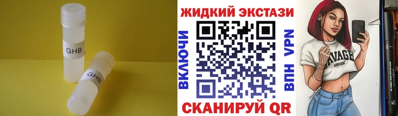 БУТИРАТ вода  Купить где  Конаково 