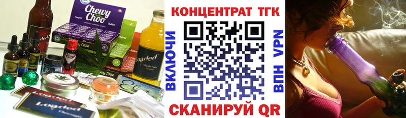Купить закладки  Конаково  Еда ТГК конопля 