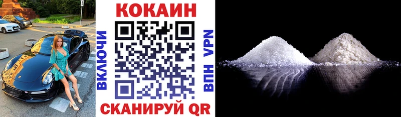 Купить где  Конаково  Cocaine VHQ 