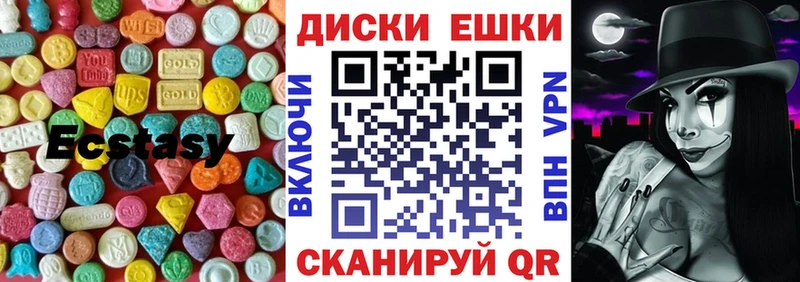 Купить  Конаково  Экстази louis Vuitton 