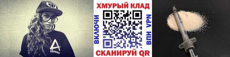Купить  Конаково  ГЕРОИН гречка 
