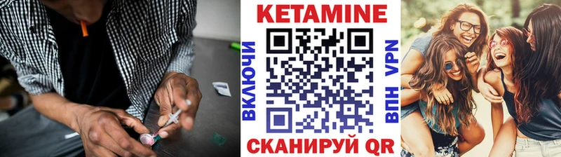 Купить где  Конаково  Кетамин ketamine 