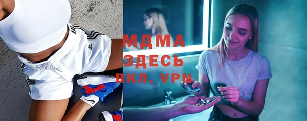 кокаин Новозыбков