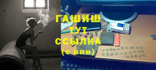 кокаин Новозыбков