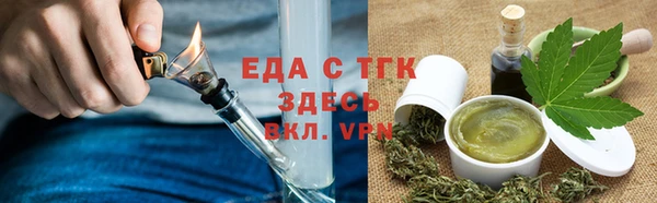 бутират Новокубанск