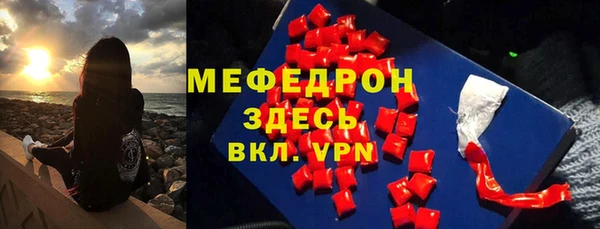 бутират Новокубанск