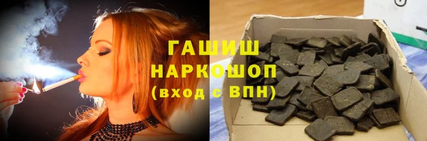 кокаин Новозыбков