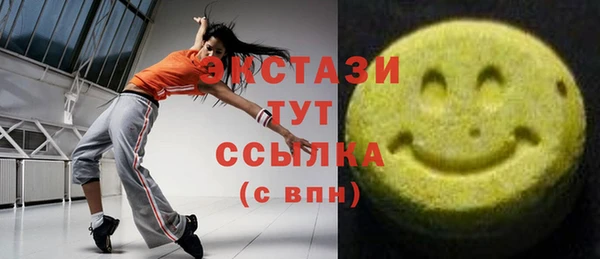 бутират Новокубанск