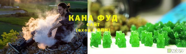 бутират Новокубанск