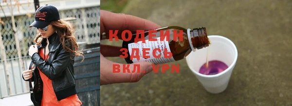кокаин Новозыбков