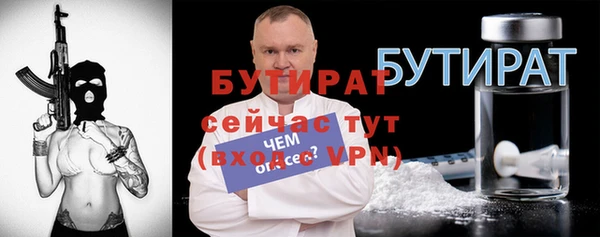 jwh Новодвинск
