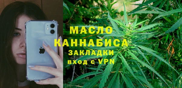 бутират Новокубанск