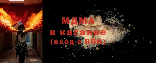 кокаин Новозыбков