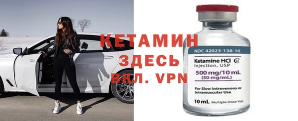 кокаин Новозыбков