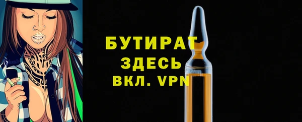 соль ск Нягань