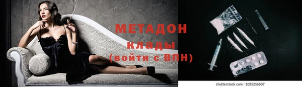 кокаин Новозыбков