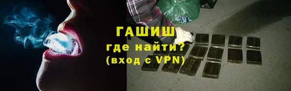 кокаин Новозыбков