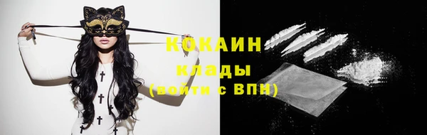 бутират Новокубанск