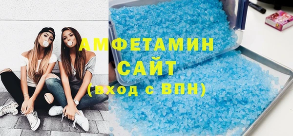 соль ск Нягань