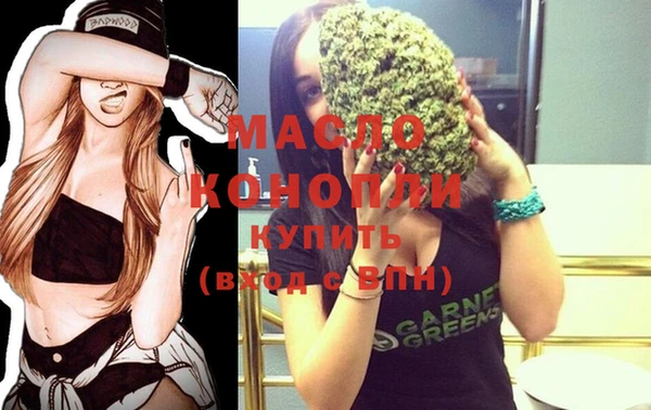 кокаин Новозыбков