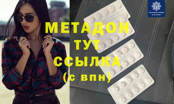 кокаин Новозыбков