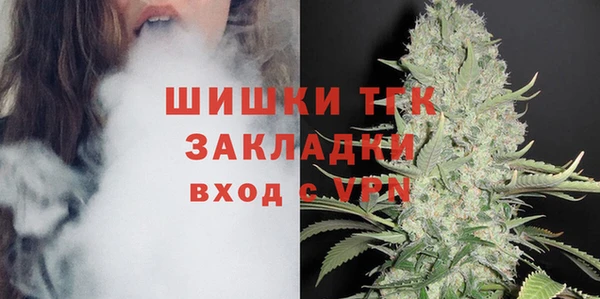 кокаин Новозыбков