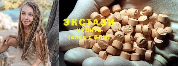 стафф Нязепетровск