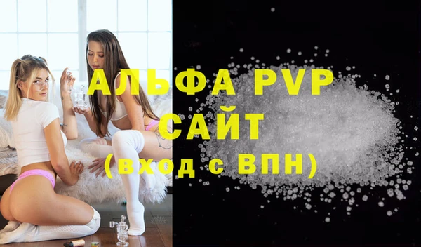 стафф Нязепетровск