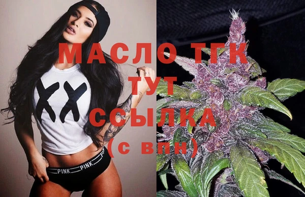 кокаин Новозыбков