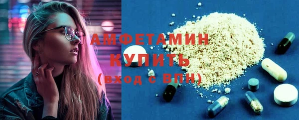 бутират Новокубанск