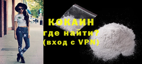 соль ск Нягань
