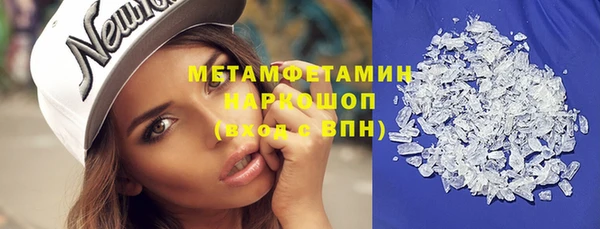 бутират Новокубанск