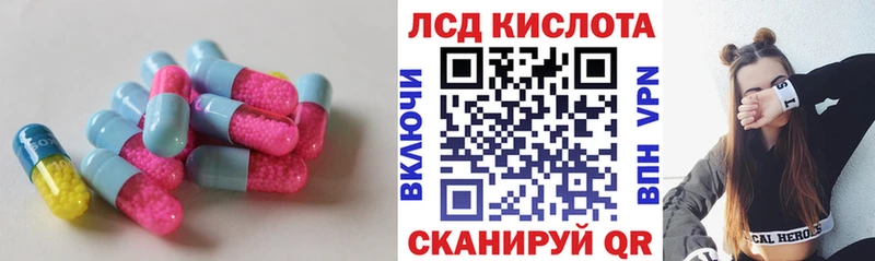 ЛСД экстази кислота  Купить  Конаково 