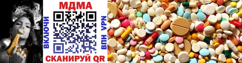 Купить где  Конаково  MDMA Molly 