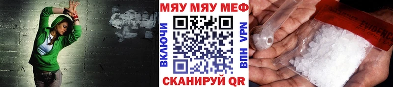 Купить  Конаково  МЯУ-МЯУ 4 MMC 