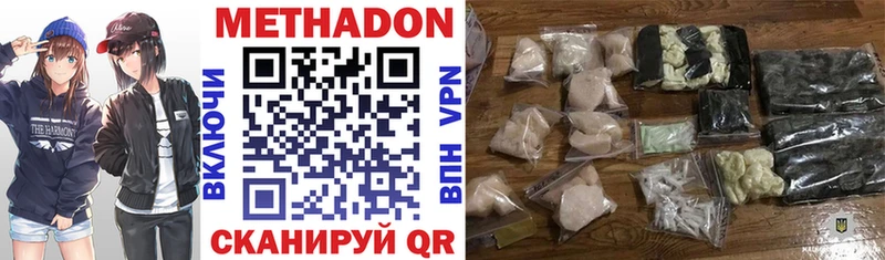 Купить закладки  Конаково  МЕТАДОН VHQ 