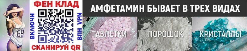 Купить  Конаково  МЕТАМФЕТАМИН Декстрометамфетамин 99.9% 