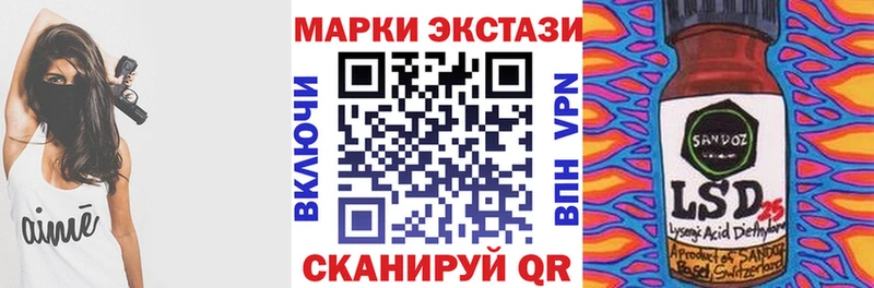 Марки NBOMe 1500мкг Купить Конаково